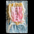 Dried sweet Potato Potato Princess Beniharuka